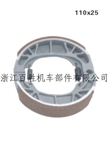 BS-A003摩托車剎車蹄