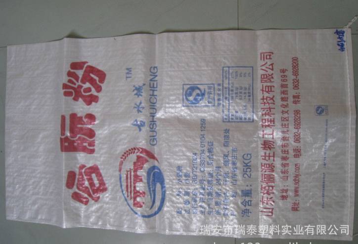 溫州瑞安廠家直銷供應18扣本色半透編織袋，面粉袋