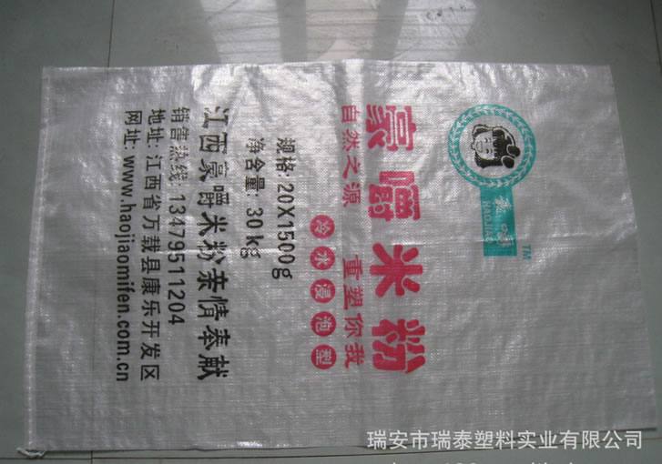 溫州廠家直銷供應18扣優質特平15kg，30kg裝面粉袋，透明編織袋