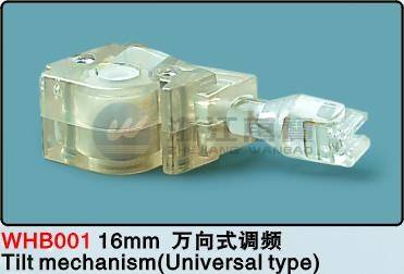 WHB001 16mm PVC 百葉窗配件