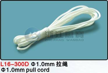 L16-300D 16mm PVC 百葉窗配件