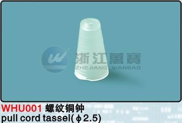 WHU001 鋁百葉窗配件