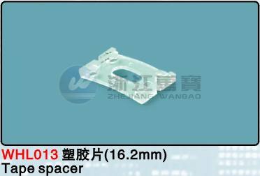 WHL013  鋁百葉窗配件