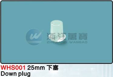 WHS001  25mm PVC 百葉窗配件