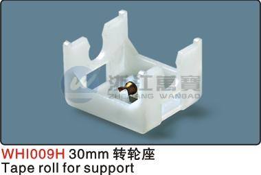 WHI009H 30mm 木百葉簾配件