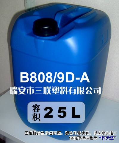 25L方形堆碼桶-T型