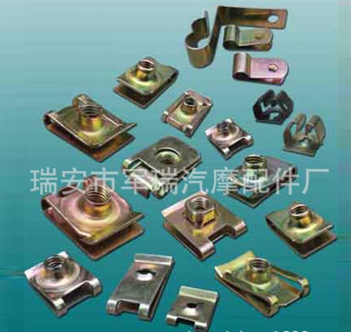 汽摩配件 汽摩沖壓件配件