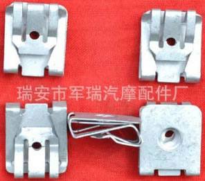 汽摩配件沖壓件 簧片螺母