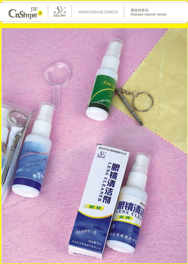 隱形眼鏡清洗劑