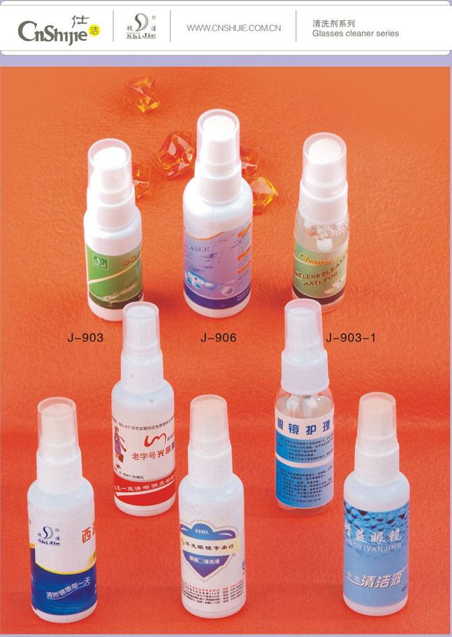 隱形眼鏡清洗劑