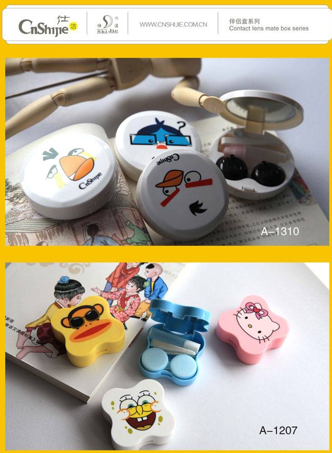 隱形眼鏡伴侶盒