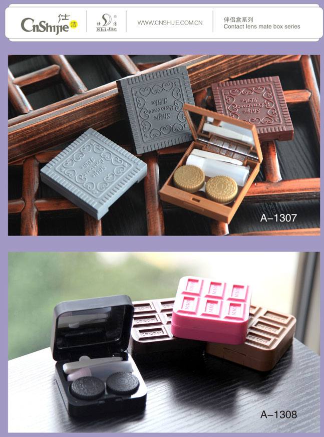 隱形眼鏡伴侶盒