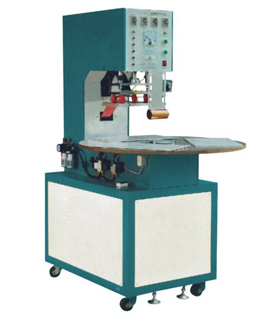 轉盤式高頻機（高周波塑膠熔接機）