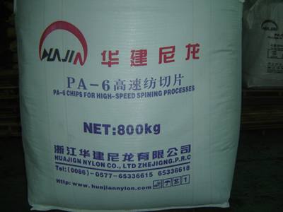 PA-6高速紡切片