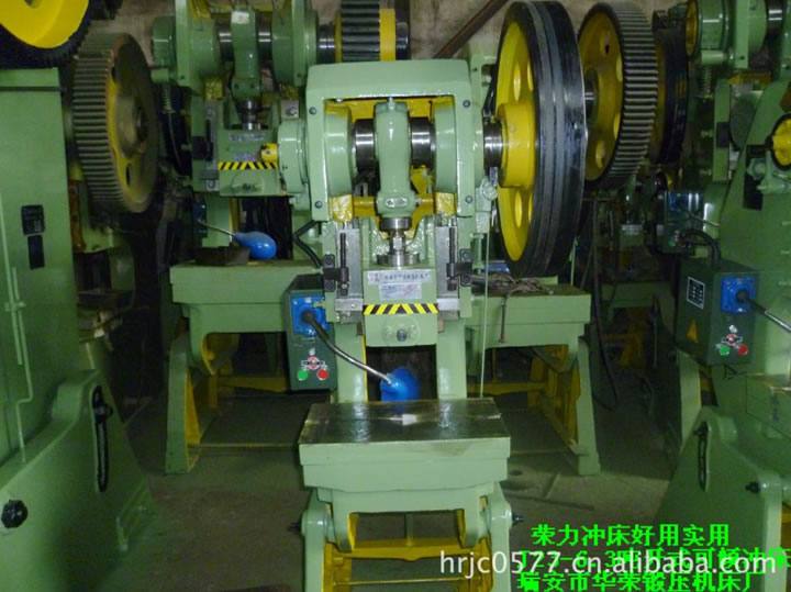 沖床 J23-6.3T開式可傾轉鍵沖床 浙江華榮鍛壓 鍛壓小沖床