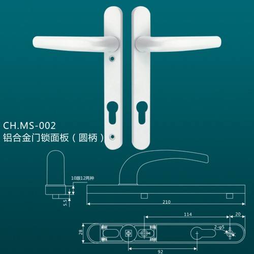 CH.MS-002 鋁合金門鎖面板(圓柄)