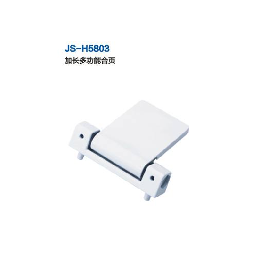 JS-H5803 加長多功能合頁 門窗五金 門窗配件