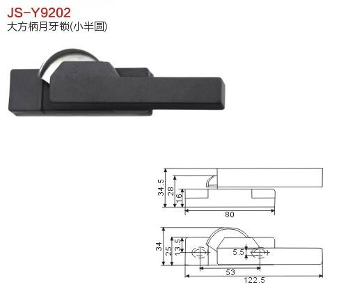JS-Y9202 大方柄月牙鎖（小半圓） 門窗五金 門窗配件