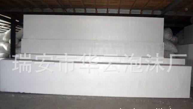 供應 泡沫、防震泡沫、泡沫板、保溫泡沫專業定定做生產