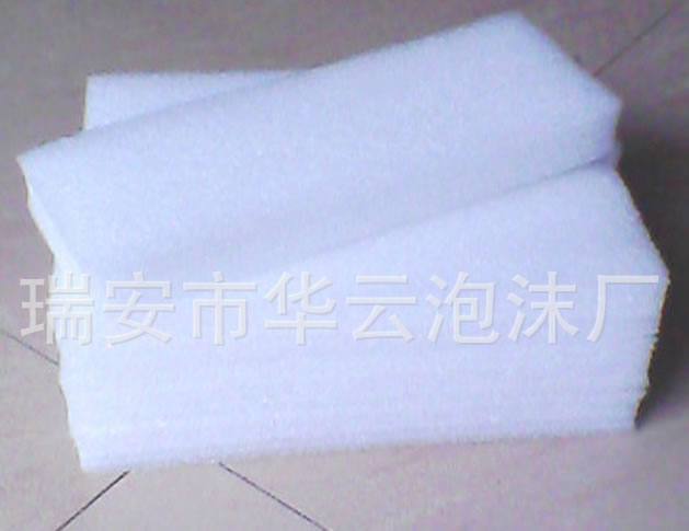 供應雪白珍珠棉防震膜泡沫膜EPE