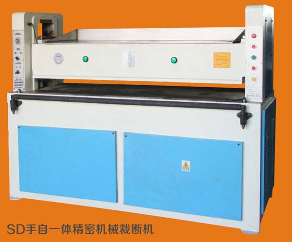 SD手動一體精密機械裁斷機