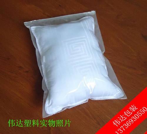 38*53服裝拉鏈袋 秋冬衣服包裝袋 高檔磨砂自封塑料袋 EVA透明袋