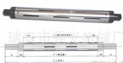 強光板條式，鍵條式氣脹軸，氣漲軸