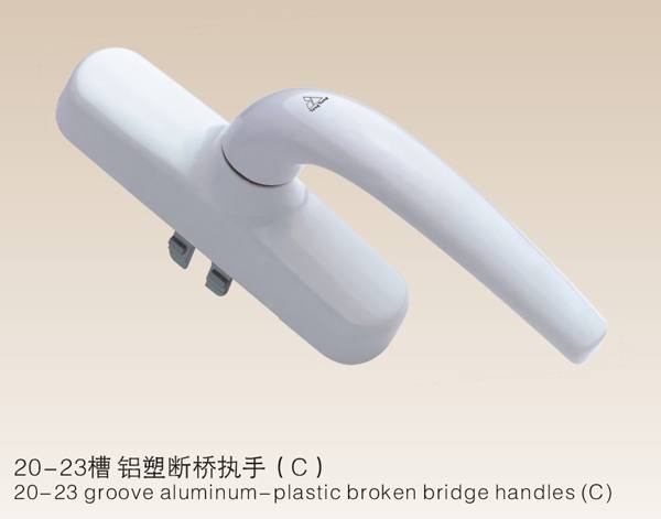 20-23槽 鋁塑斷橋執手(C）