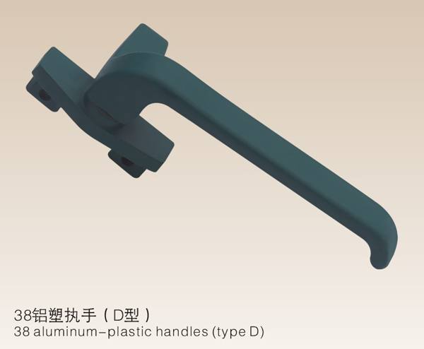 38鋁塑執(zhí)手（D型）