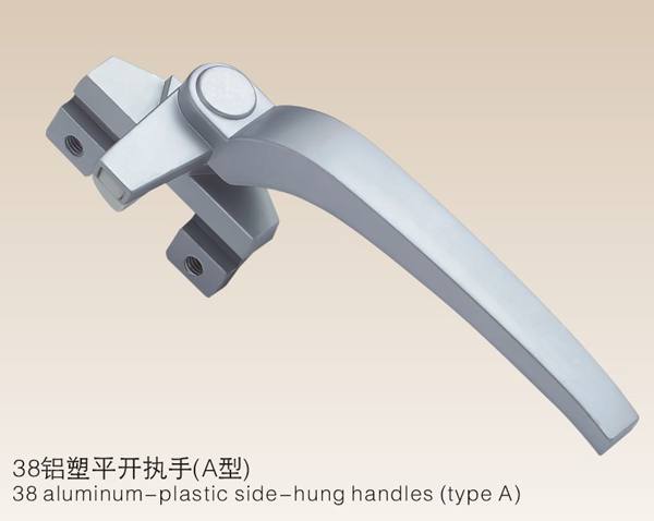38鋁塑平開執手（A型）