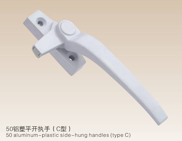 50鋁塑平開執手（C型）