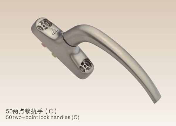 50兩點鎖執手（C)