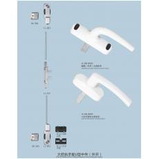 大把執手配U型中件（外開）