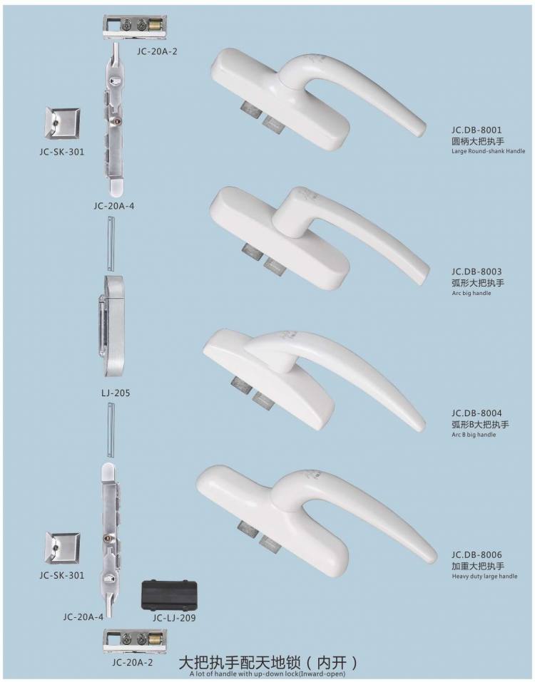 大把執手配天地鎖（內開）