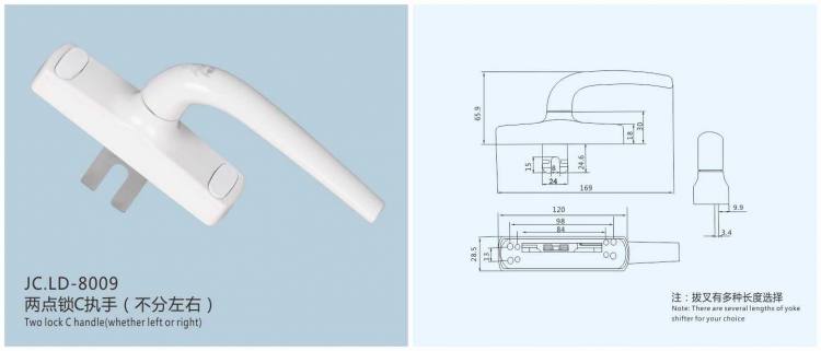 JC.LD-8009兩點(diǎn)鎖執(zhí)手