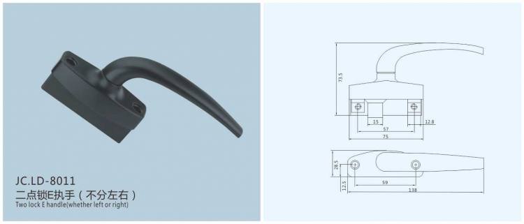 JC.LD-8011 兩點鎖執手