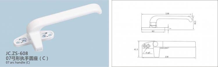 JC.ZS-608平開窗執手