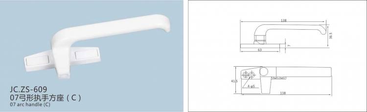 JC.ZS-609平開窗執(zhí)手