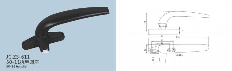 JC.ZS-611平開窗執手