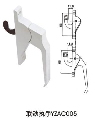 聯動執手YZAC006