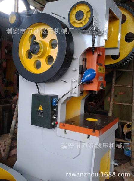 JA21開式可傾壓力機(jī)-63T