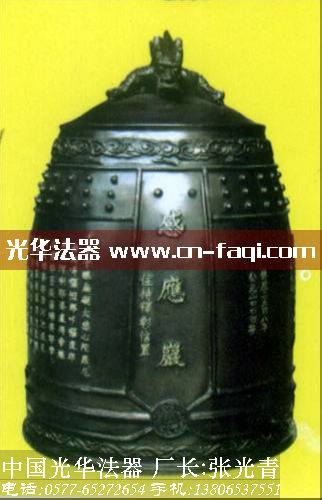 為臺灣定制銅鐘