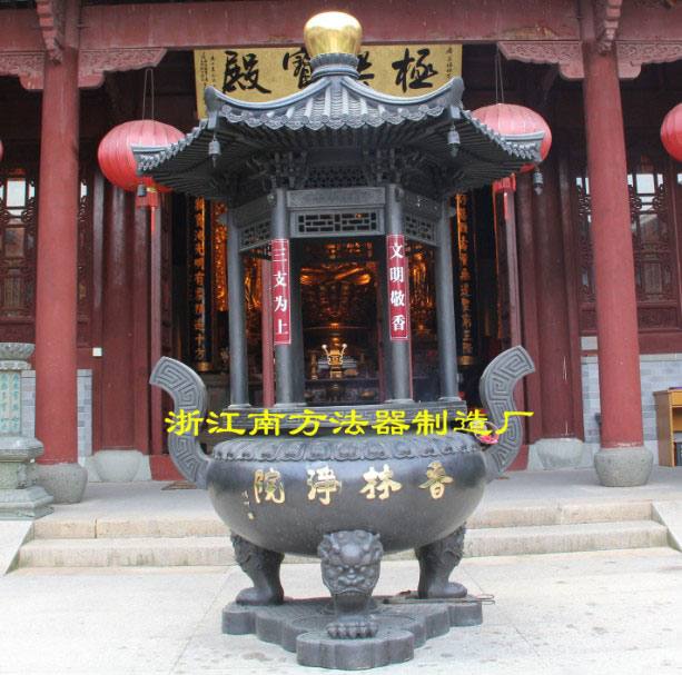香林凈院香爐
