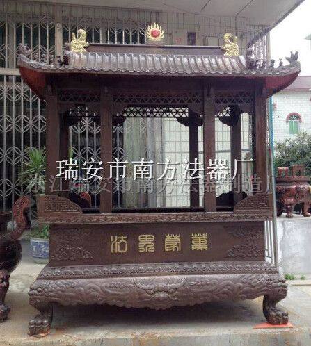 法界蒙薰古宮鐵香爐