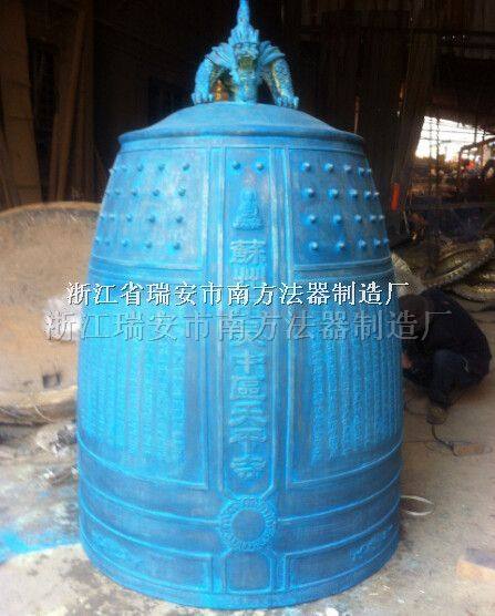 銅綠冬瓜型銅鐘