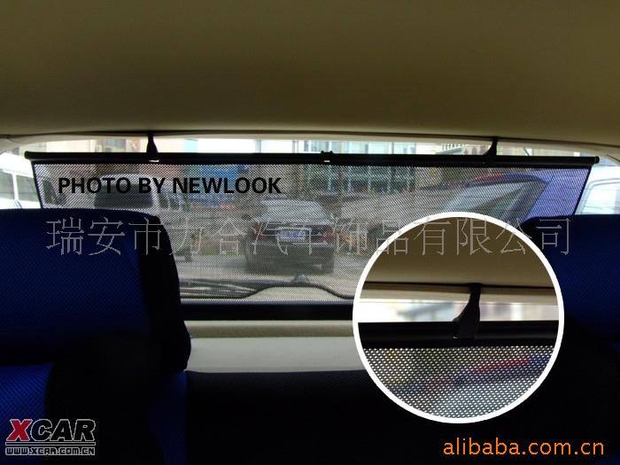 手動(dòng)后遮陽(yáng)簾