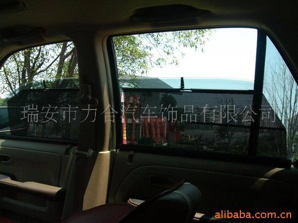 轎車防紫外側(cè)窗遮陽(yáng)簾