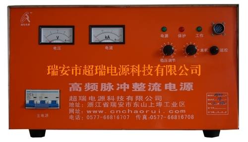 CRP 高頻氧化電源(臺式)