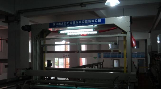 SLF-011電鍍涂裝設(shè)備