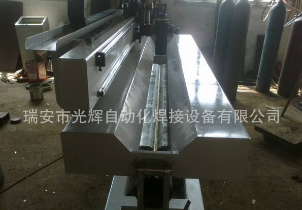 直縫縱縫自動(dòng)焊接專機(jī)